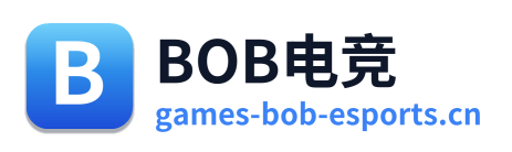 BOB电竞